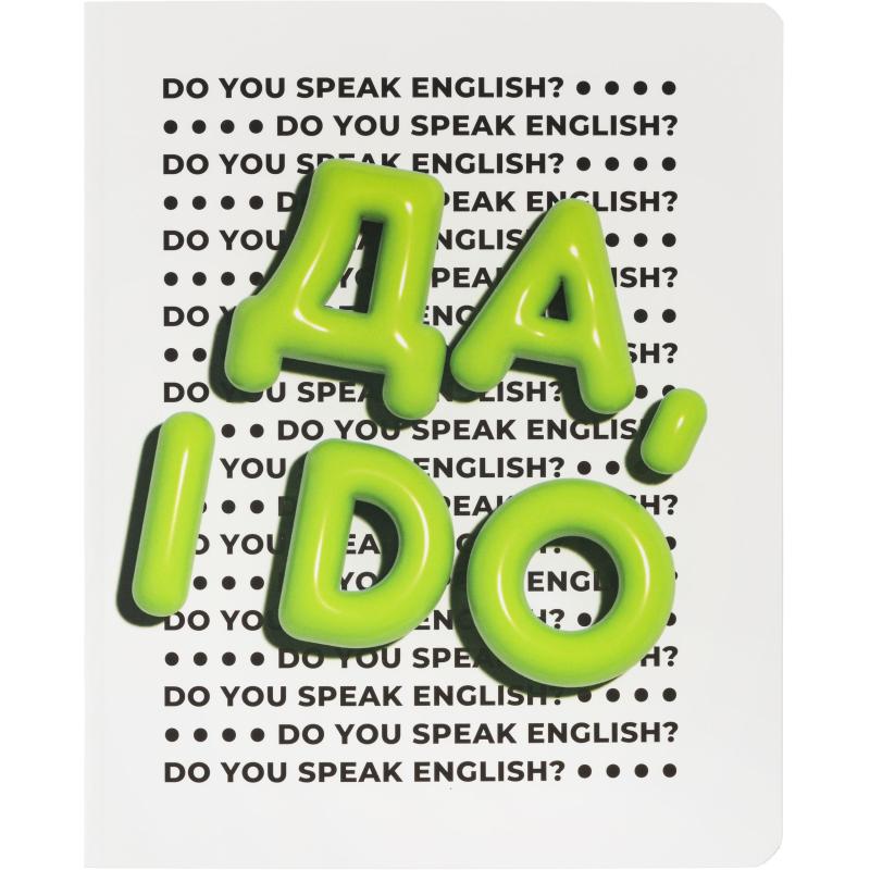 Тетрадь предметная Комус Класс  Кириллица,48 л., А5, кл., АНГЛИЙСКИЙ ЯЗЫК