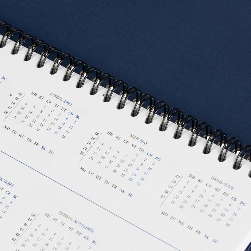 Планинг датированный 2026, синий, 303х150 мм, 120стр, АТТАСНЕ Agenda