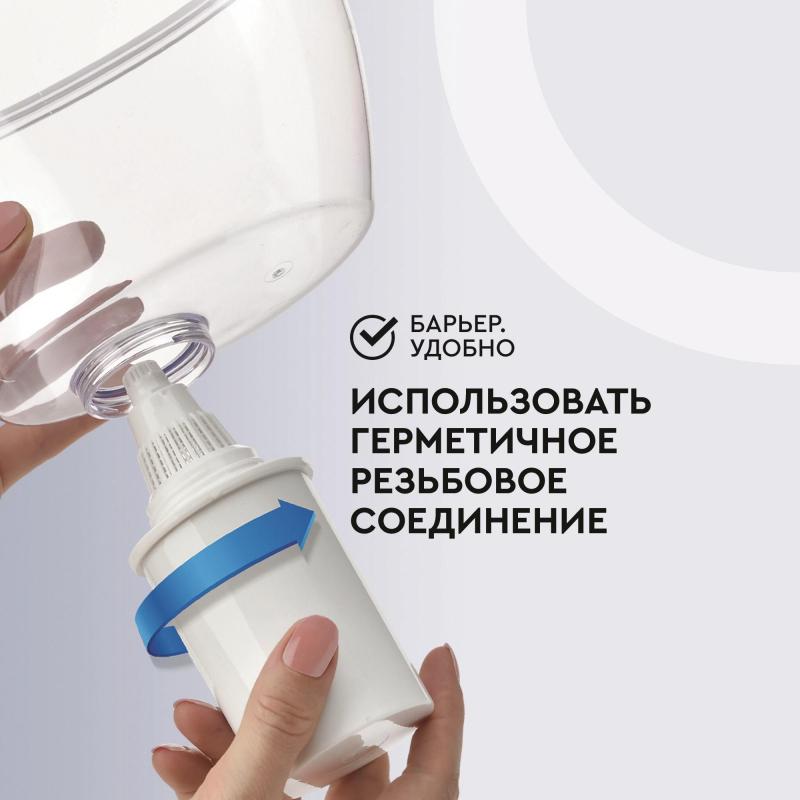 Фильтр -кувшин Барьер Эстра индиго 1 шт/уп В091Р00