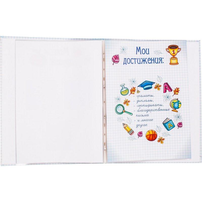 Папка адресная Портфолио школьника ламинир.картон