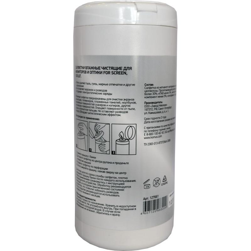 Салфетки д/экранов Luscan, туба, 100 шт, 130х170