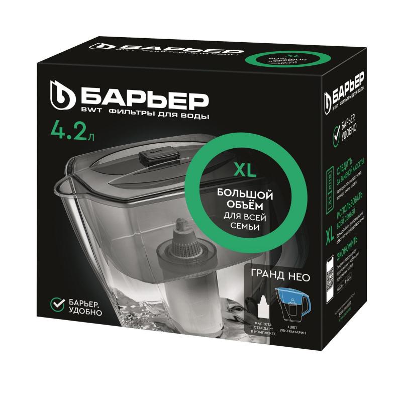 Фильтр -кувшин Барьер Grand Neo (4.2 / 2.3л) ультрамарин, B011P00
