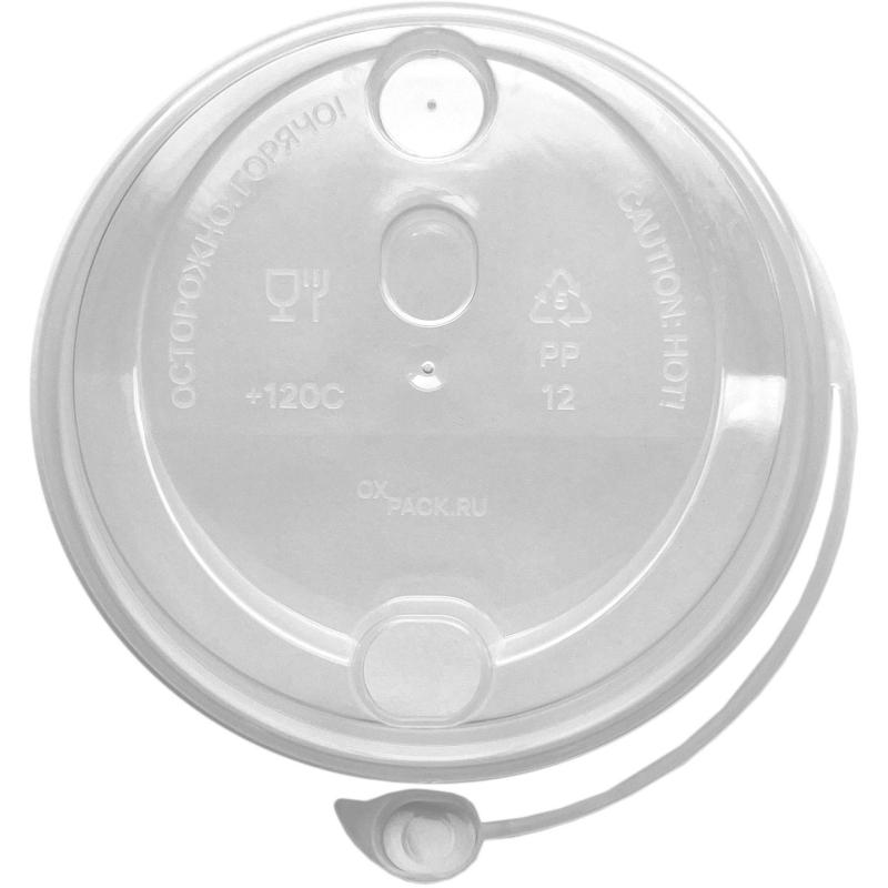 Крышка д/стакана d-90мм, ПП прозрачная, ПЩ Hide УС-Кр 1000шт/кор