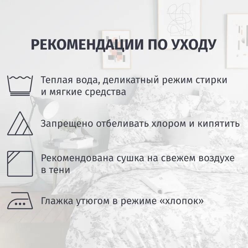 Постельное белье Евро Бязь (нав.50х70-2шт),Millennium