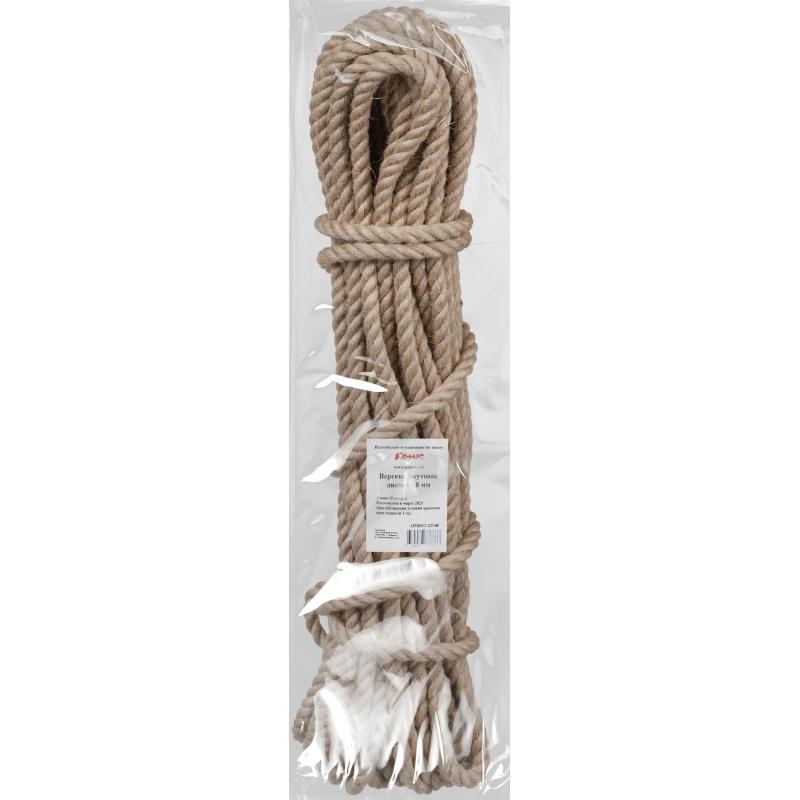 Веревка джутовая 8мм в мотках по 20м