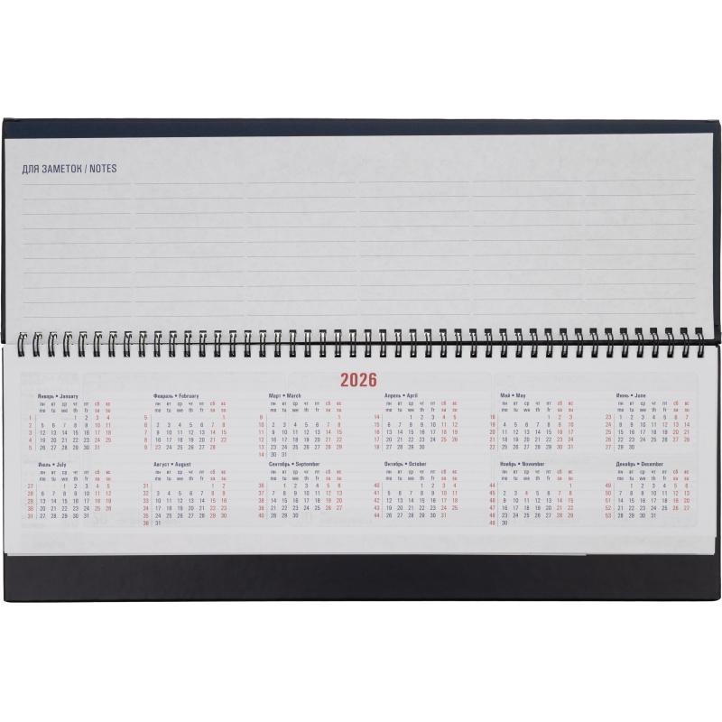 Планинг датированный 2026 ATTACHE 57л, 405х145, Каньон, синий