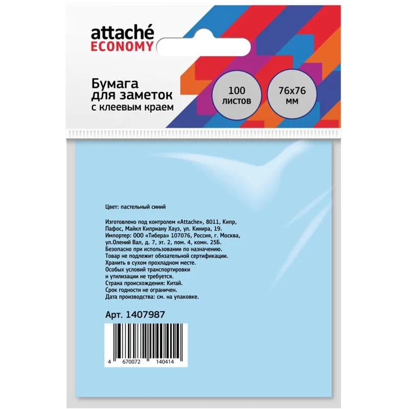 Бумага для заметок с клеевым краем Economy 76x76 мм 100 л пастельный синий