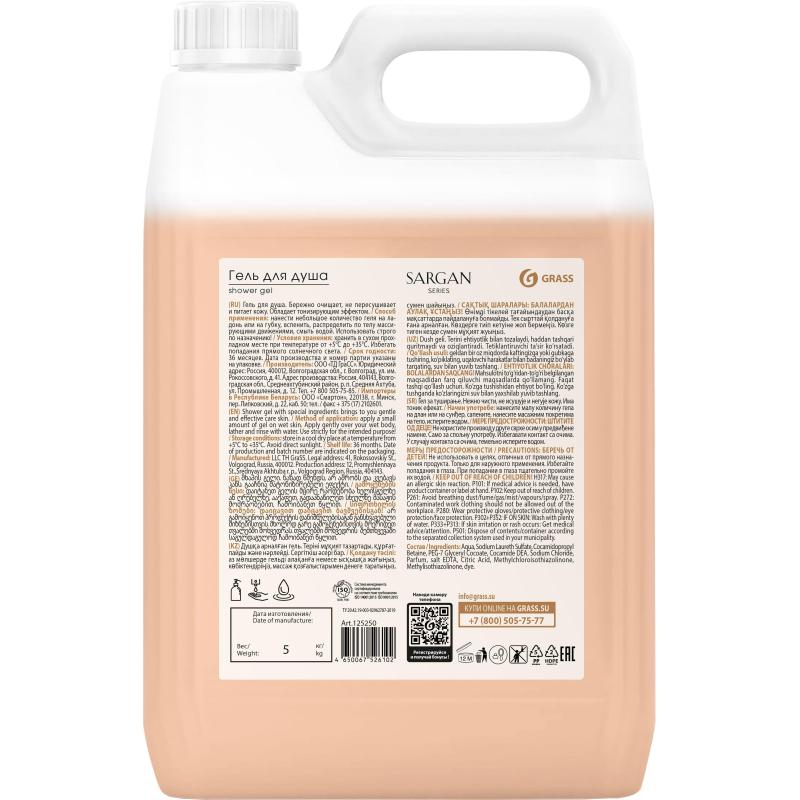 Гель для душа Sargan  (канистра 5 л)