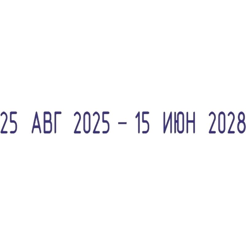 Датер автоматический Colop Мини S120/DD шрифт 3,8 мм с двумя датами буквами
