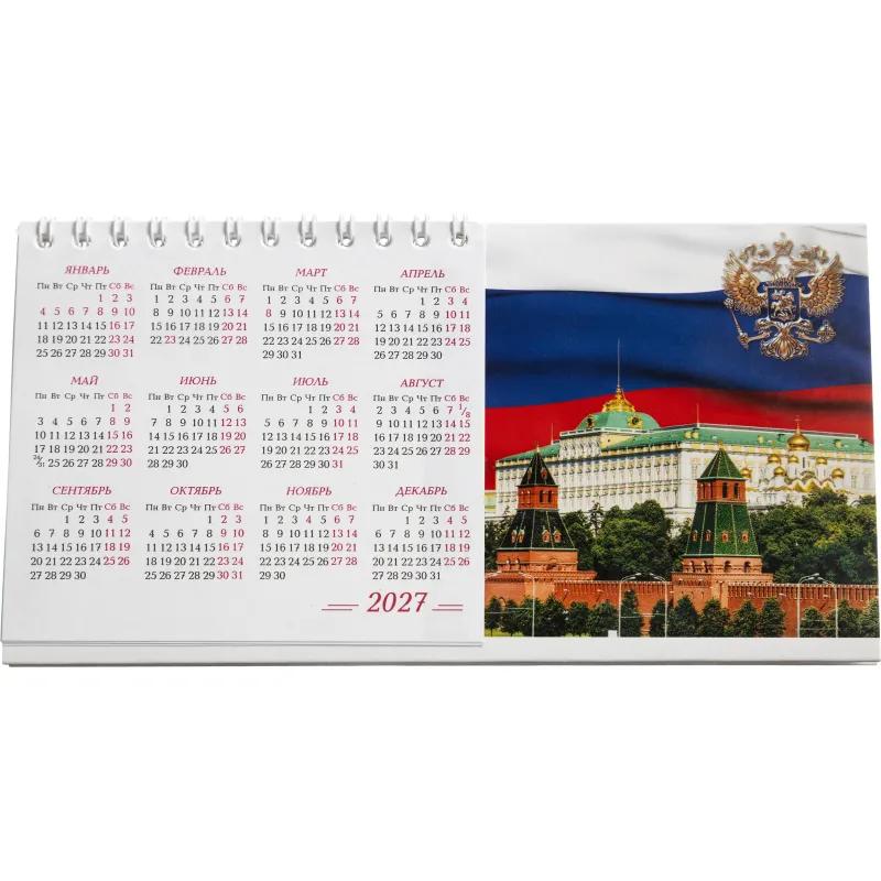 Календарь-домик настольный 2026 Atache, Госсимволика, 190х100
