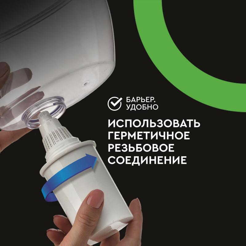 Картридж Барьер-6 для жесткой воды 3шт./уп