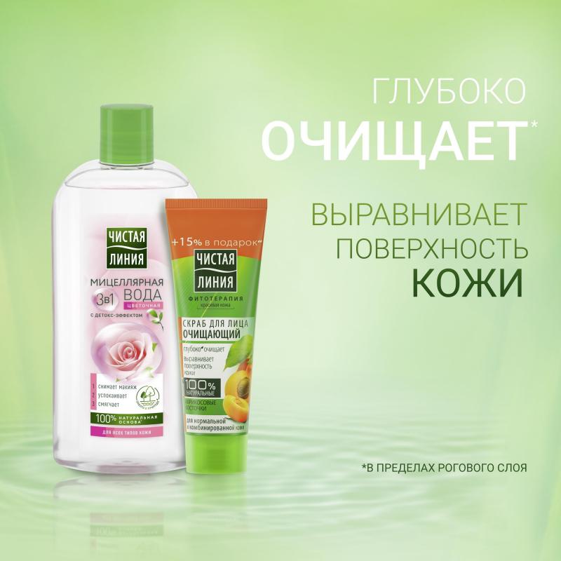 Вода мицеллярная  ЧИСТАЯ ЛИНИЯ 3в1 для всех типов кожи 400мл 67146386