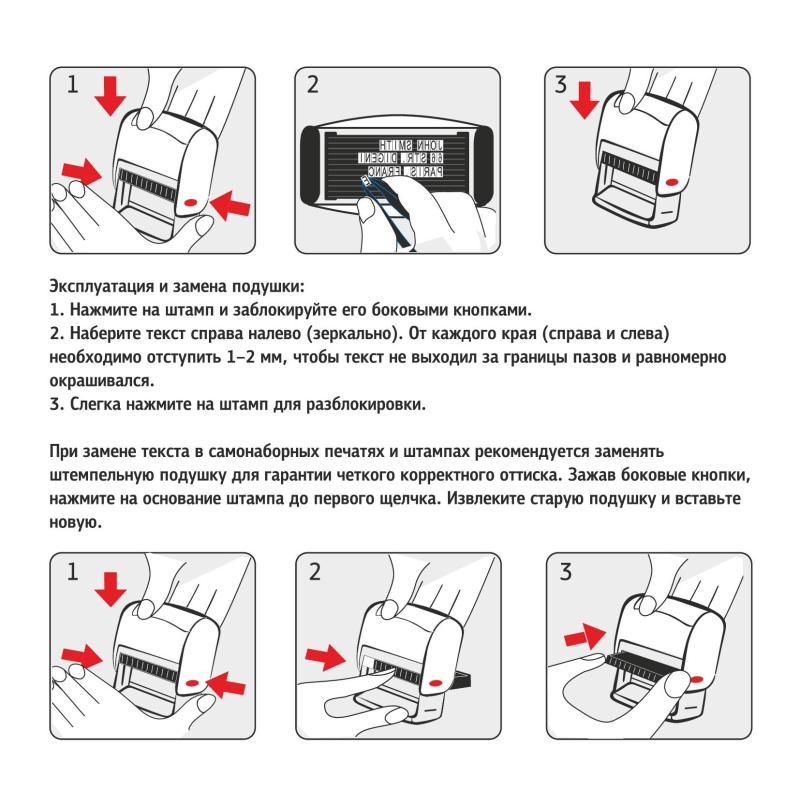 Штамп самонаборный Attache 1-2 стр. 70х10 8016
