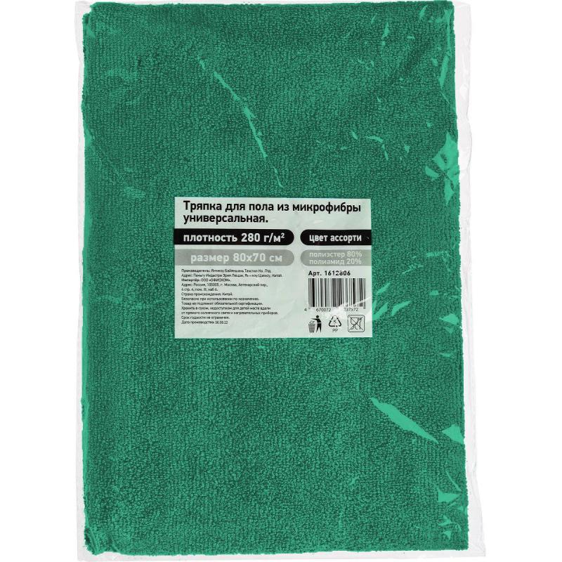 Тряпка для пола из микрофибры универсальная 280г/м2 70х80см цвет в асс