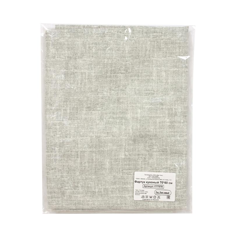 Фартук кухонный 70х60см, рогожка, 160г/м2, Рант серый