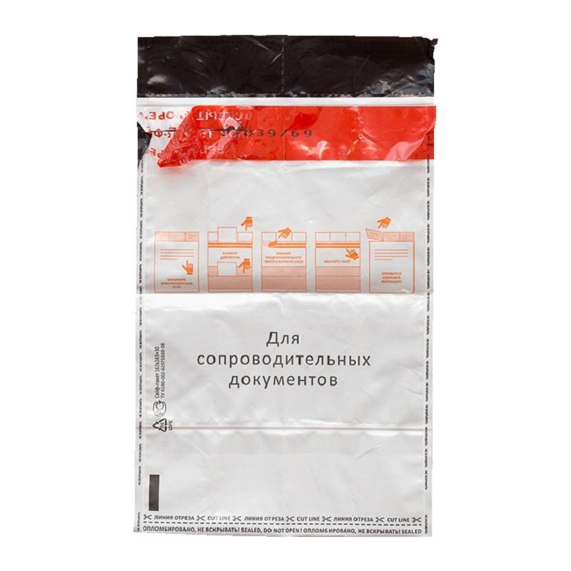 Сейф-пакет номерной 162х235+30, 50 мкм, 100 шт/уп