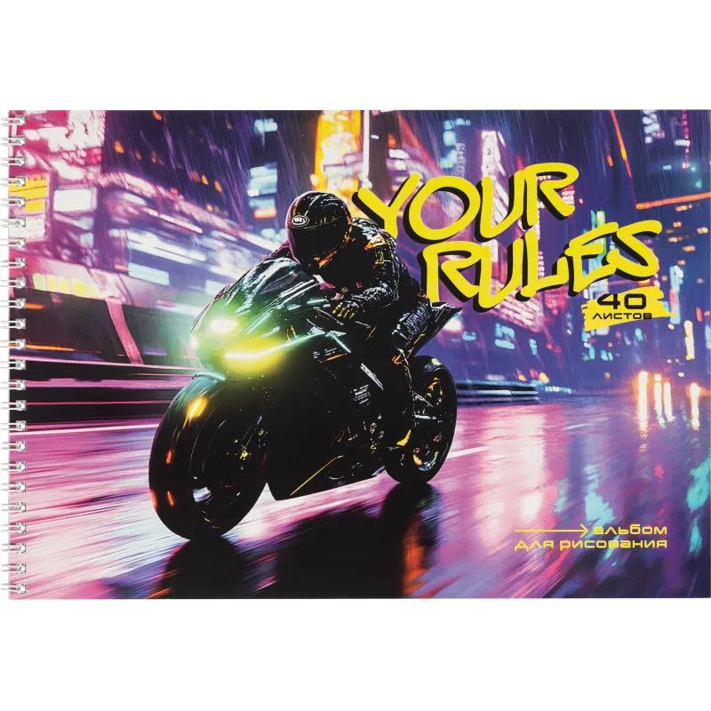 Альбом для рисования Комус Класс Гонка,А4,40л,спираль,в асс,2шт/уп