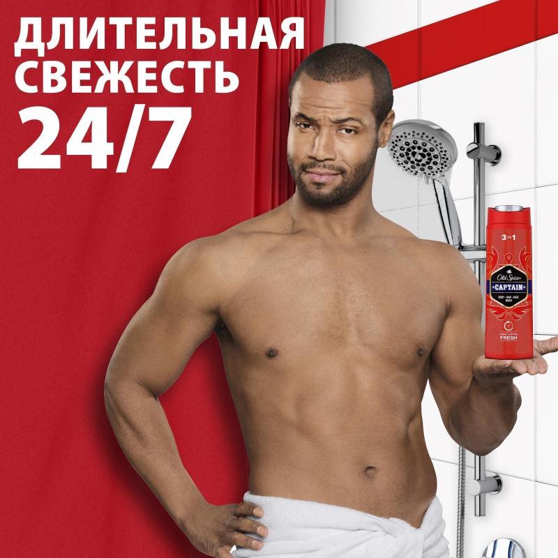 Гель для душа OLD SPICE гель д/душа+шампунь 3в1 Captain 400мл