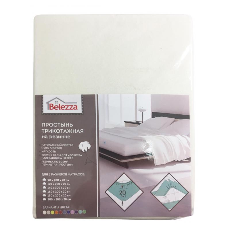 Простыня трикотажная на резинке 160х200х20см, молочно-белая