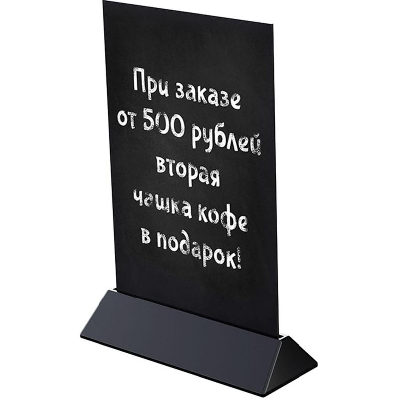 Ценник меловой COLOR MENU BOARD А5, черный(172611)