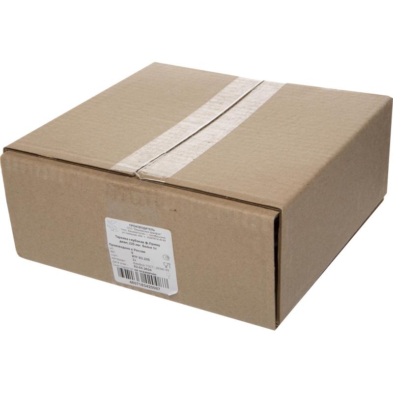 Тарелка глубокая ф.Принц диам. 225 мм 6 шт./уп