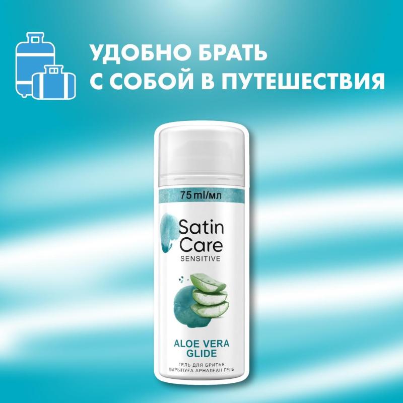 Подарочный набор Gillette Venus бритв Smooth и гел д/бр Satin Care 75мл жен