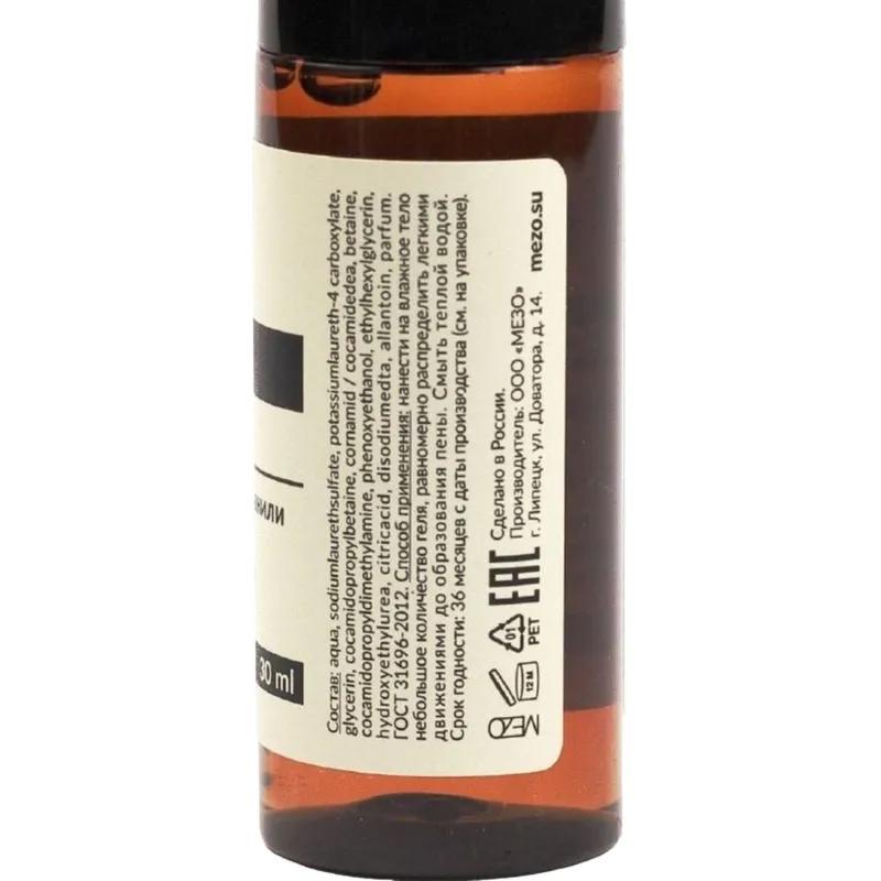 Гель для душа 30 мл флакон Rumah , 300шт/уп