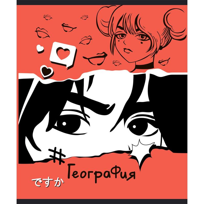 Тетрадь предметная набор Комус Класс Аниме 48л А5 офсет 65г/м2 10 предметов