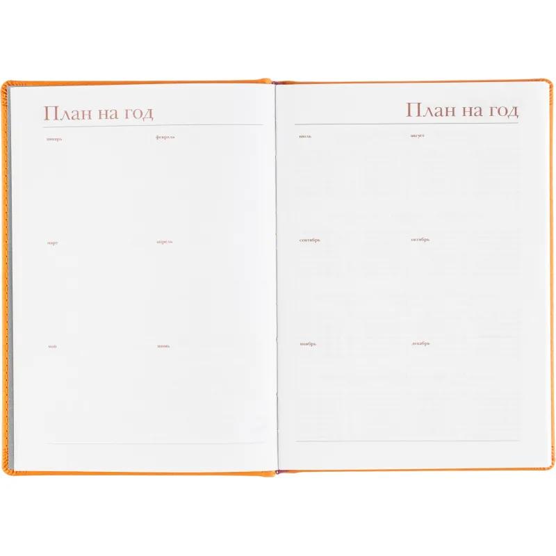 Ежедневник датированный 2026 А5+ VELVET оранжевый 3-123/06