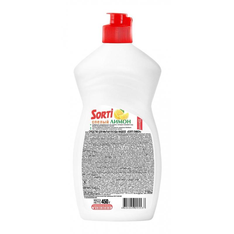 Средство для мытья посуды SORTI Лимон 450г