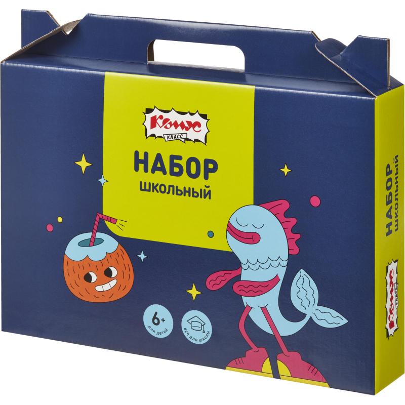 Набор школьный Комус Класс Максики 50 предметов