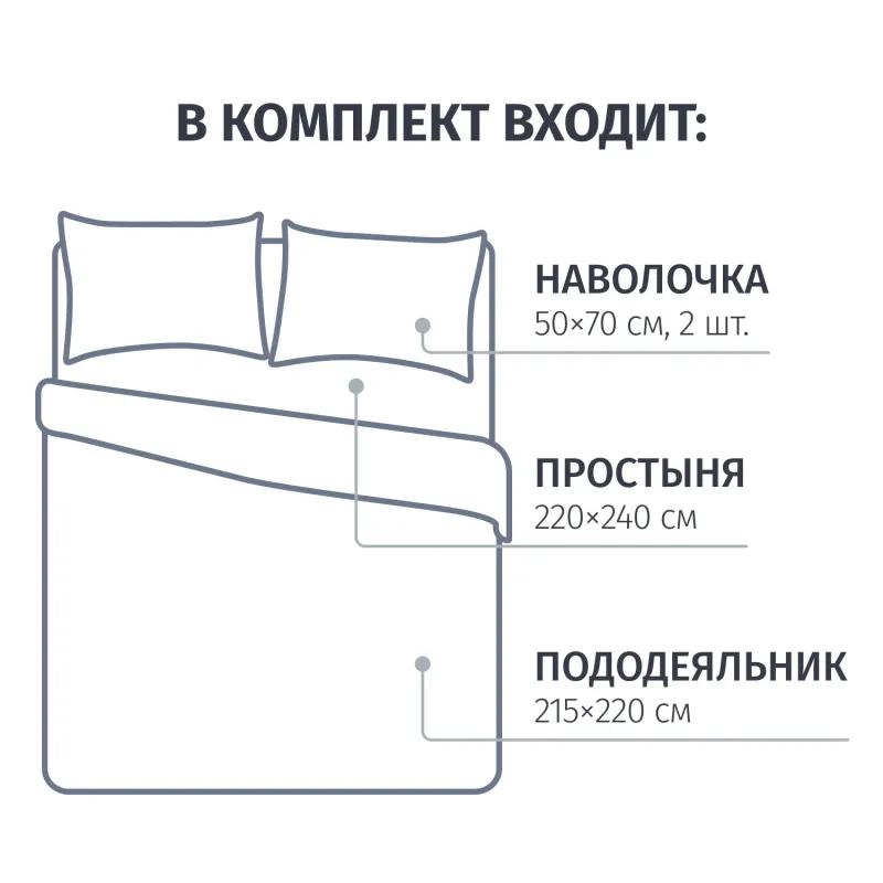 Постельное белье Евро Бязь (нав.50х70-2шт)Gardenia