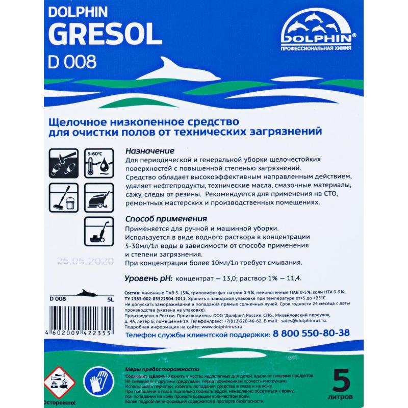 Профхим д/машин мойки щел конц. от технических загрязн Dolphin/Gresol,5л