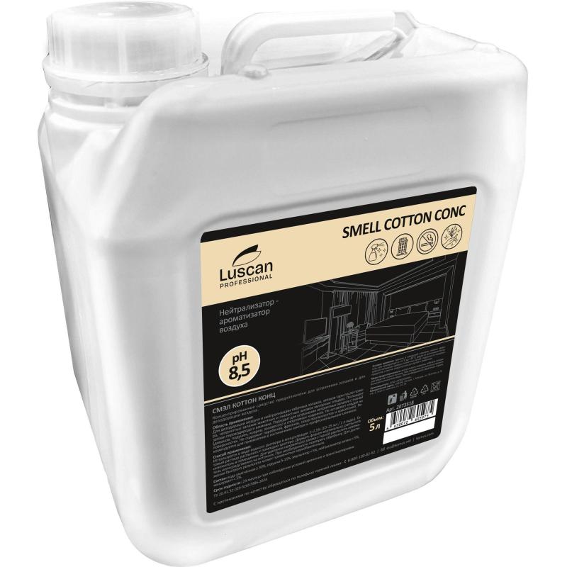 Профхим нейтрализатор запахов LuscanProf/Smell Сotton Conc, 5л
