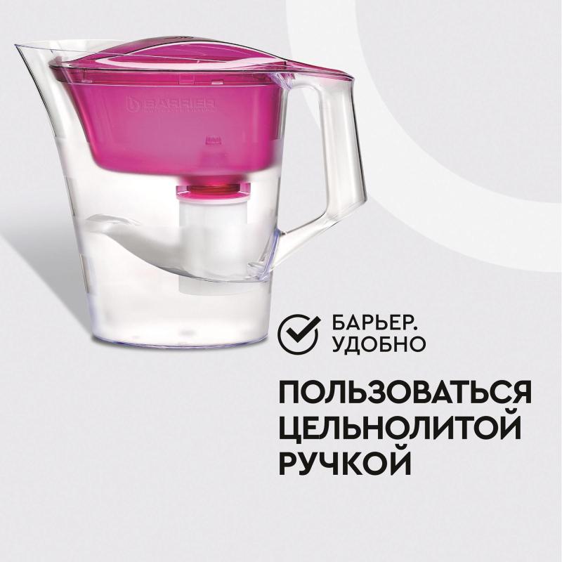 Фильтр -кувшин Барьер-Твист пурпурный (4.0/3.5л)