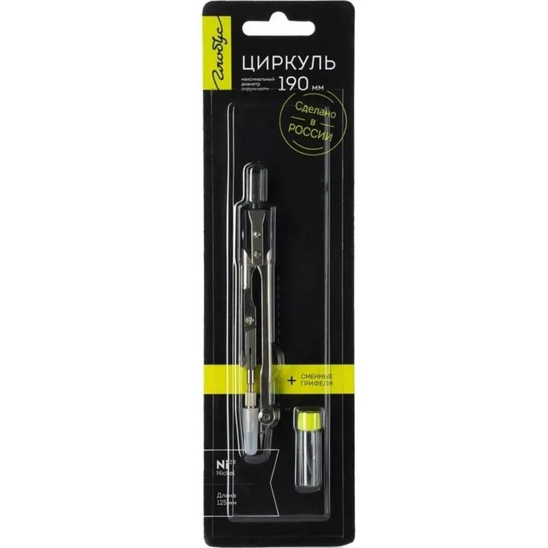 Готовальня блистер, ЦЧП-60Б