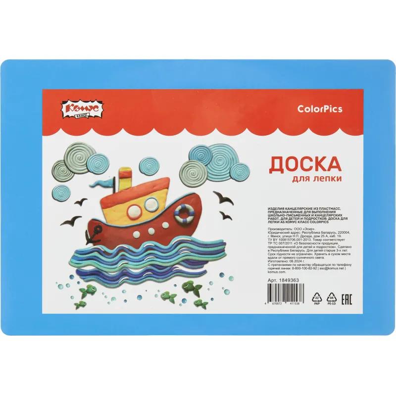 Набор школьный Комус Класс для 1кл 10 наборов+методичка д/урока труда