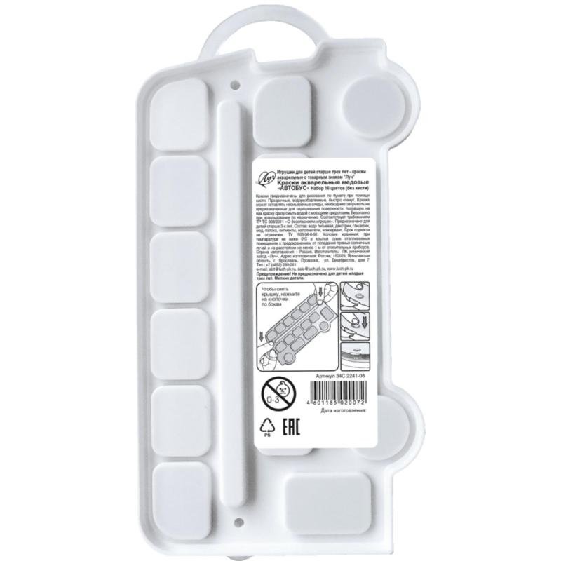 Краски акварельные Кроха Автобус, 16 цв. б/к 34С 2241-08 набор