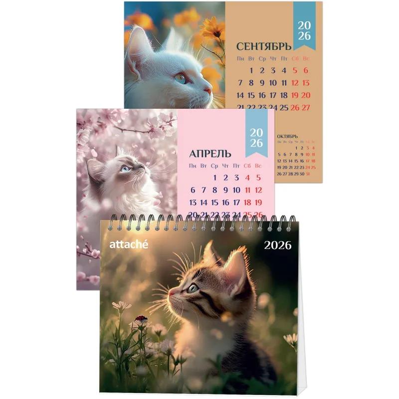Календарь-домик настольный 2026 Atache, Котенок, 120х110