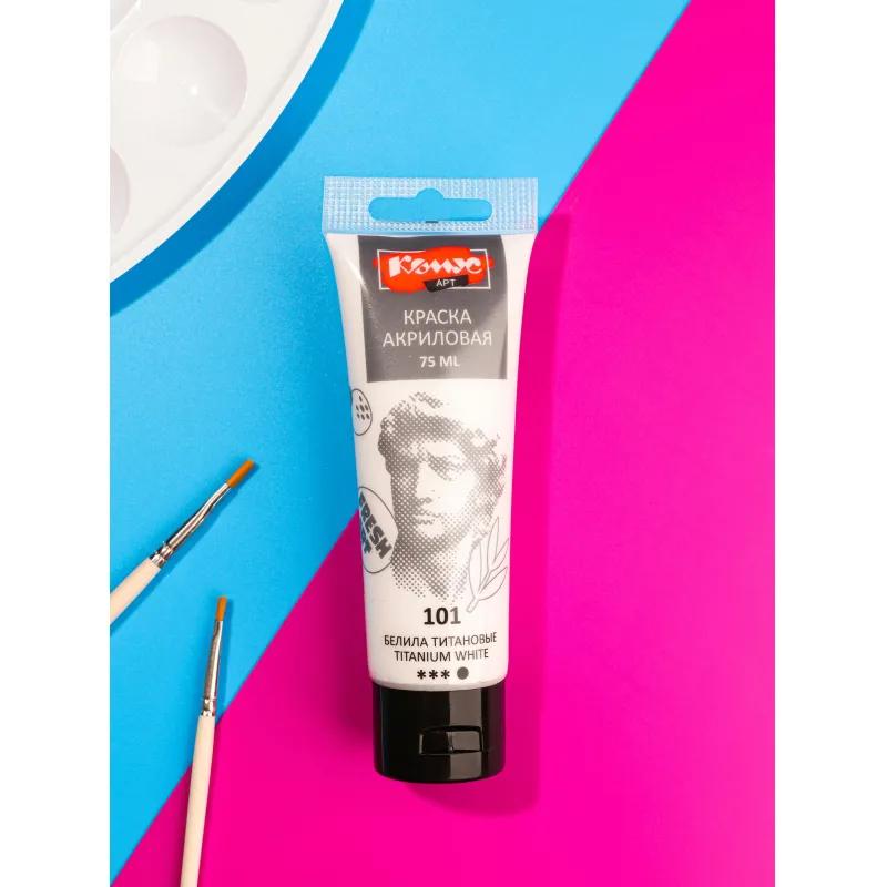 Краска акриловая художественная Комус Арт туба 75мл, БЕЛИЛА ТИТАНОВЫЕ 101