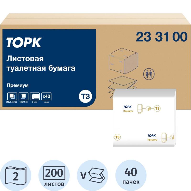 Бумага туалетная д/дисп Торк Премиум 2сл Т3 200л 40пач/уп_233100