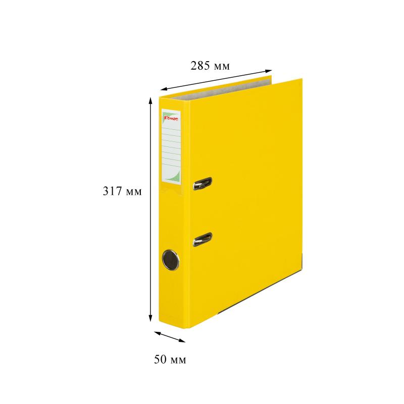 Папка-регистратор Комус Экономи 50мм желтая , ПБП1, карм.кор.,мет.уг