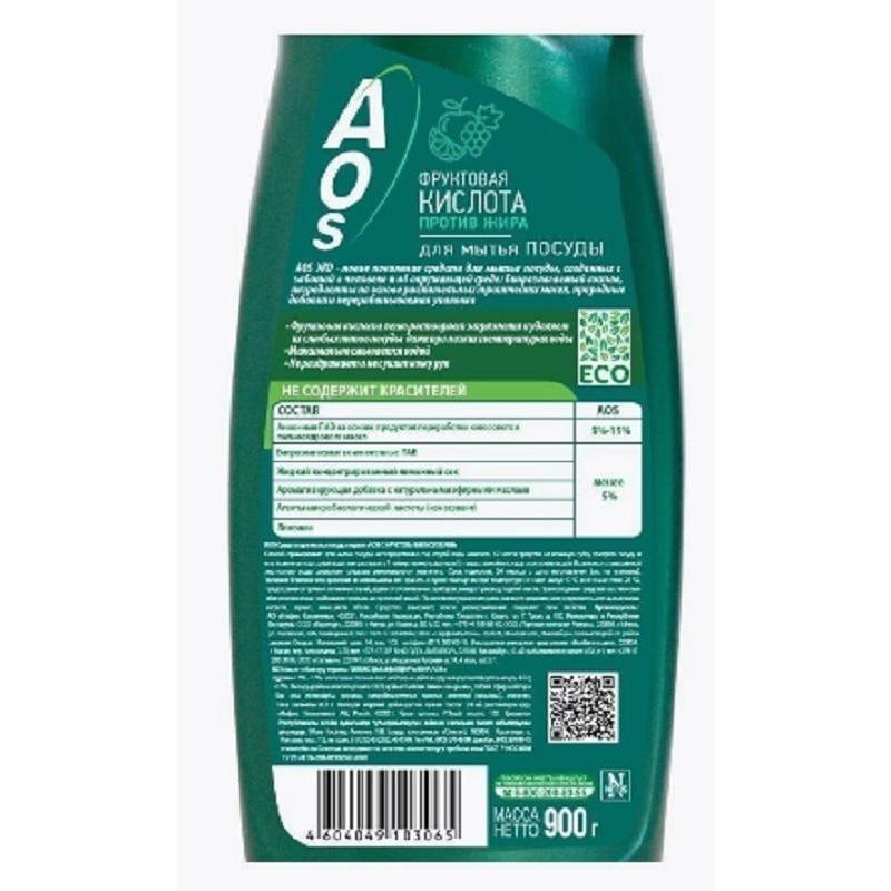 Средство для мытья посуды AOS ЭКО с Фруктовыми кислотами 900гр