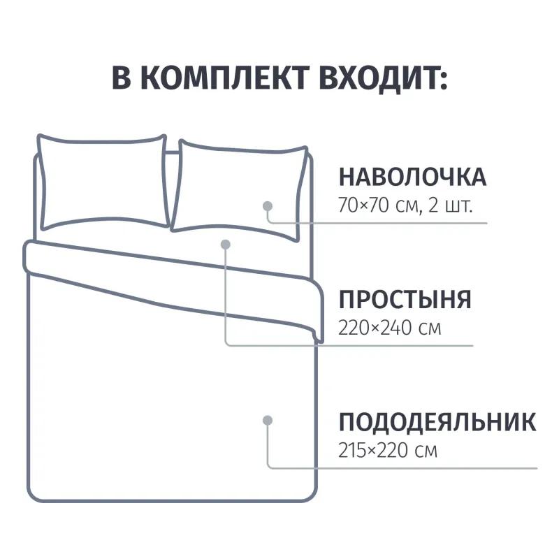 Постельное белье Евро  Бязь (нав.70х70-2шт),Cuties