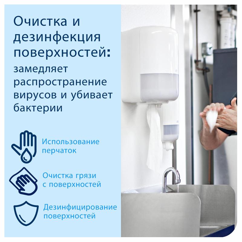 Бумага протирочная Торк/Tellus M2 1 сл. ЦВ 6рул/кор,базовая,белая 120166