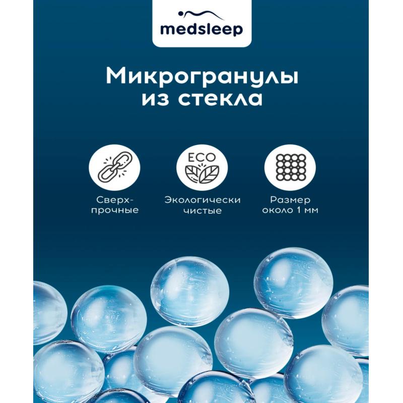 Одеяло 172x205 Раден стеклянные гранулы, полиэстер