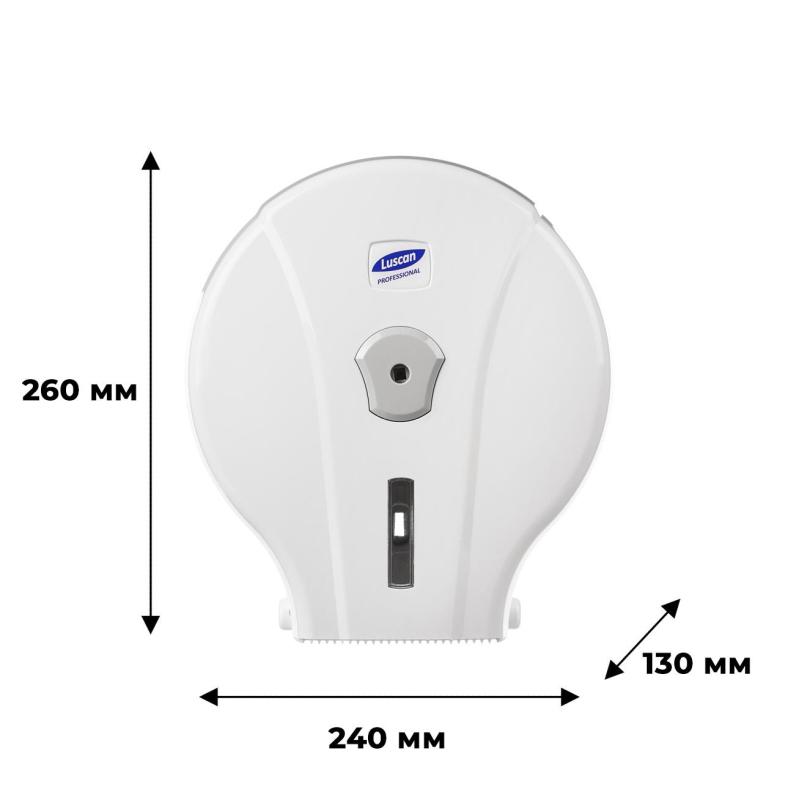 Диспенсер для туалетной бумаги рулLuscan Professional мини белый