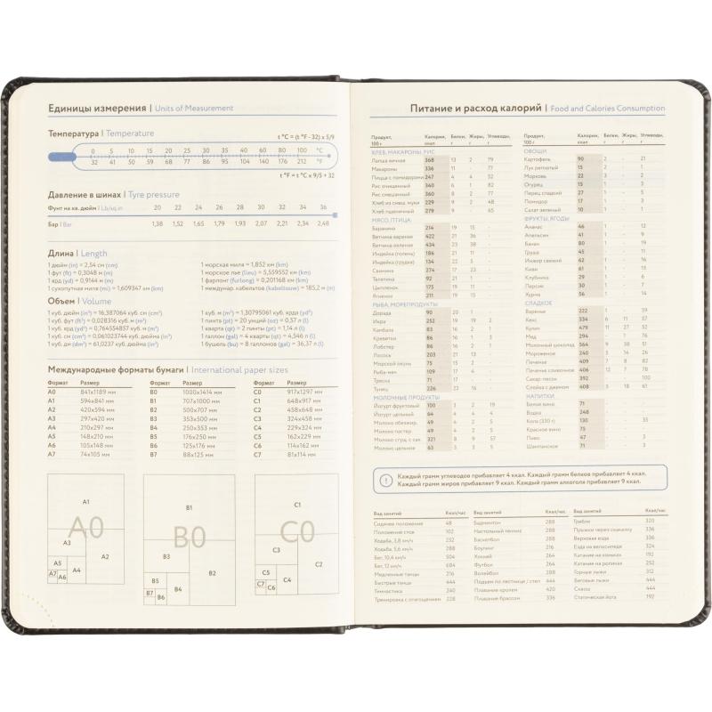 Ежедневник недатированный Attache А5, 160л, 138x213мм под кожу, черный