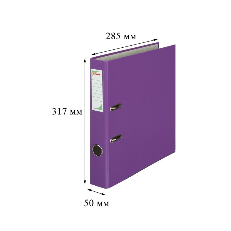 Папка-регистратор Комус Экономи 50мм фиолетовая, ПБП1, карм.кор., мет.уг