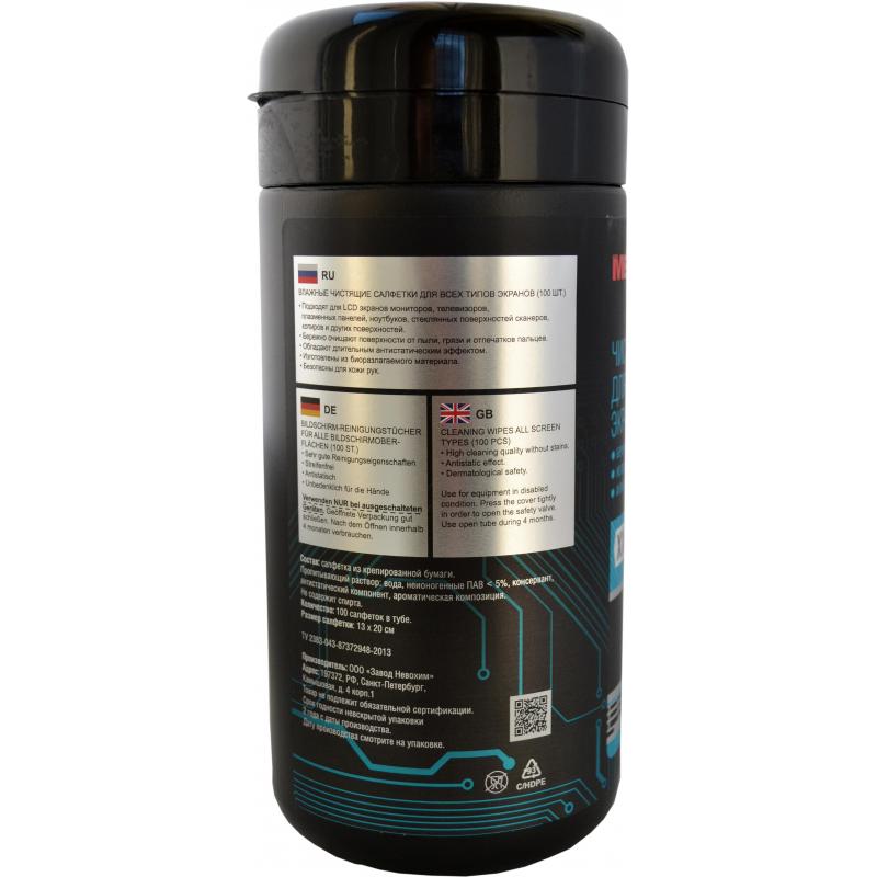 Салфетки д/экранов Luscan, туба, 100 шт, XXL, 13х20